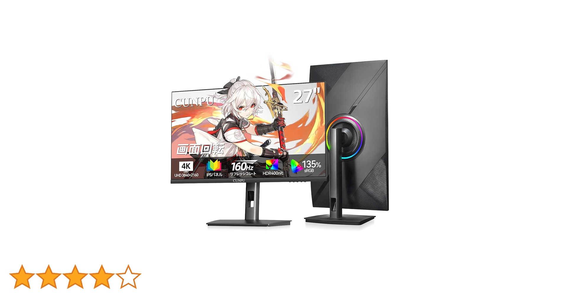 ピ*ಣ様 【美品】CUNPU 27インチ 4K モニター60Hz IPS非光沢高 ピ*ಣ様 【美品】CUNPU 27インチ 4K モニター60Hz IPS非光沢高